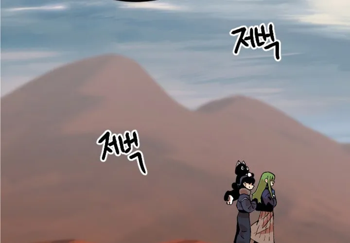 Stairs Chapter 23 page 147 - 