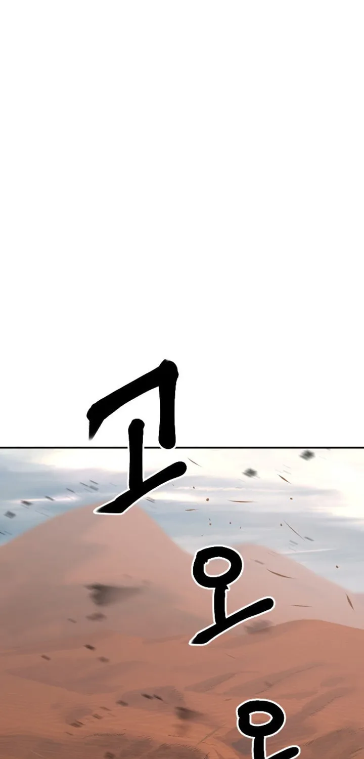 Stairs Chapter 23 page 30 - 