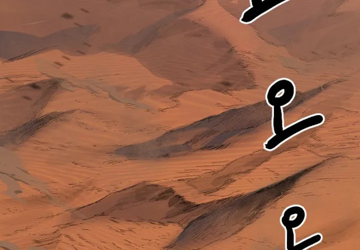 Stairs Chapter 23 page 31 - 