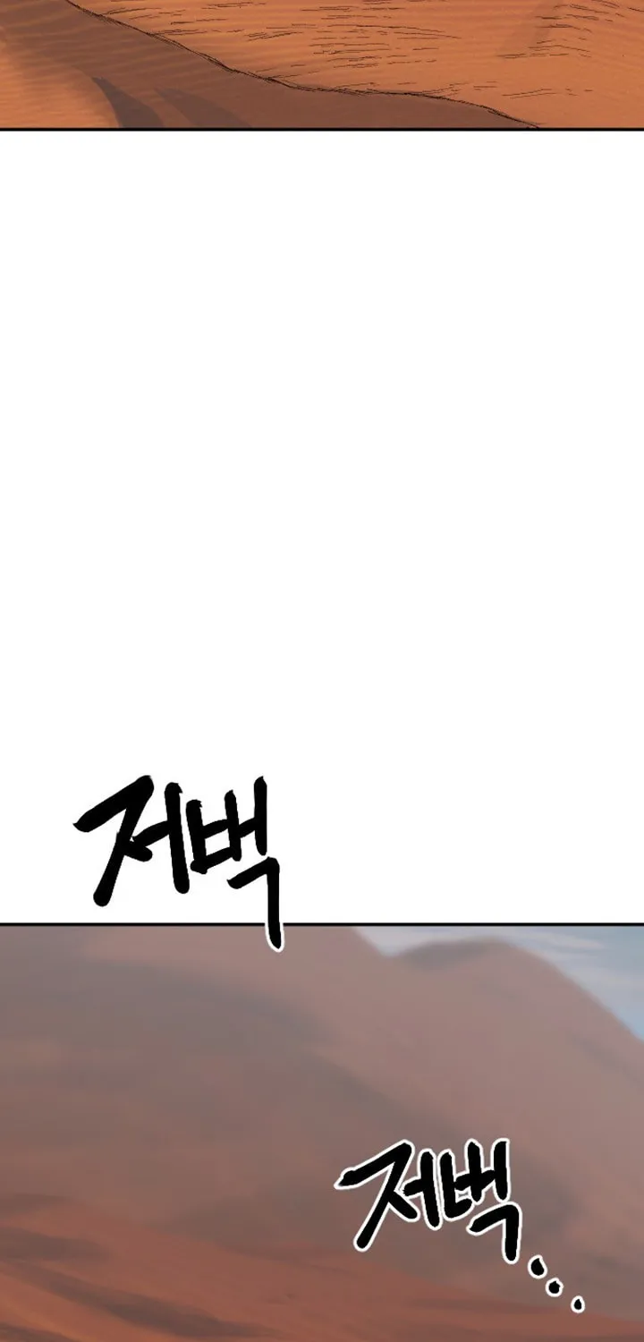 Stairs Chapter 23 page 53 - 