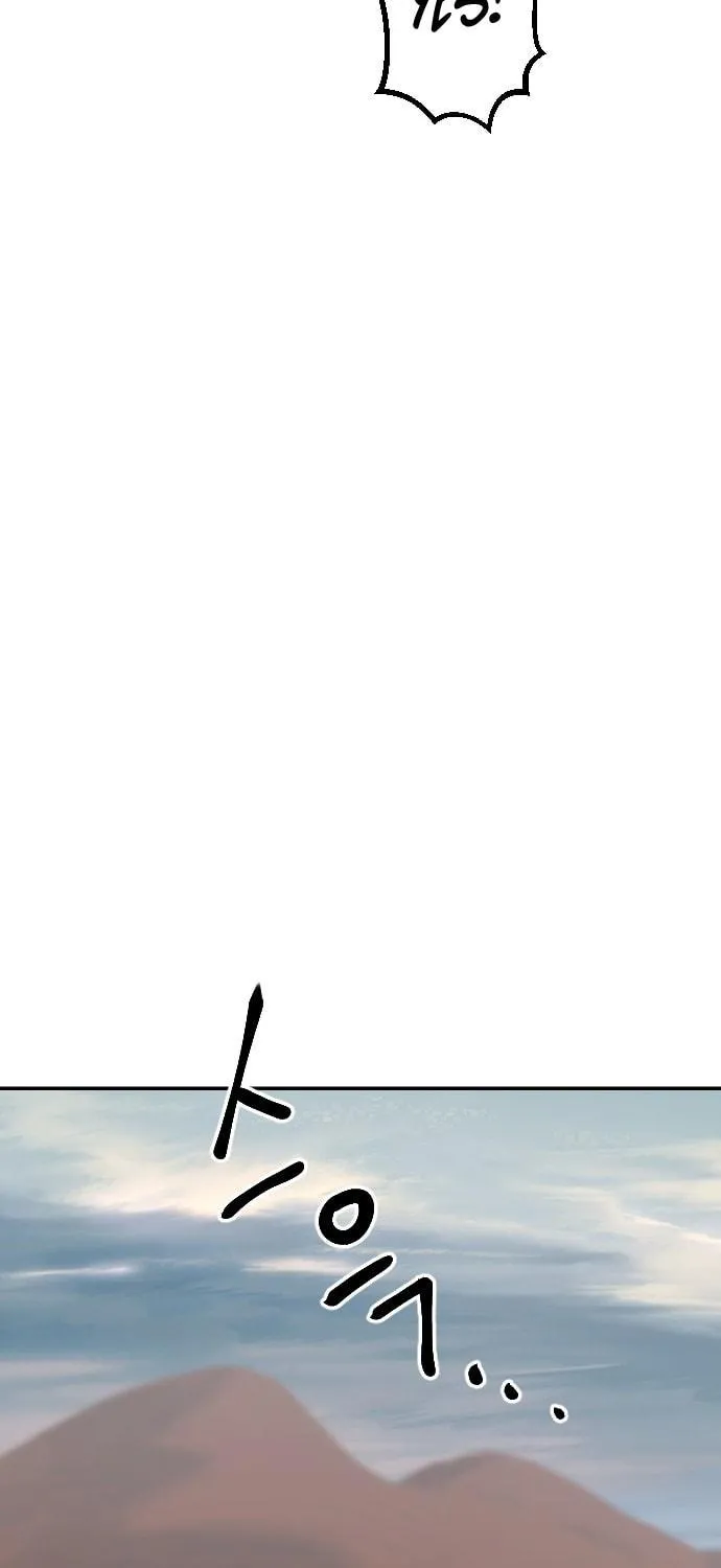 Stairs Chapter 25 page 48 - 