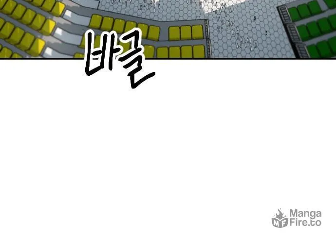 Stairs Chapter 27 page 107 - 