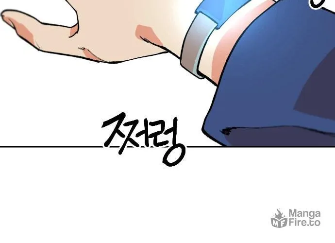 Stairs Chapter 27 page 41 - 