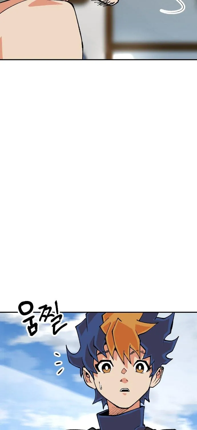 Stairs Chapter 27 page 82 - 