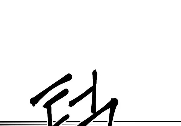 Stairs Chapter 28 page 15 - 