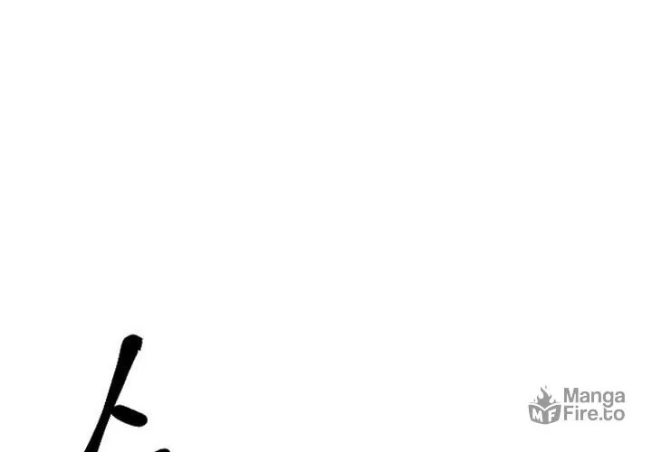 Stairs Chapter 28 page 28 - 