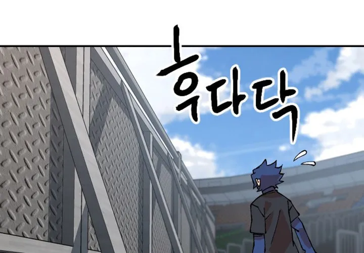 Stairs Chapter 28 page 77 - 