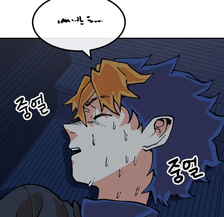 Stairs Chapter 29 page 52 - 