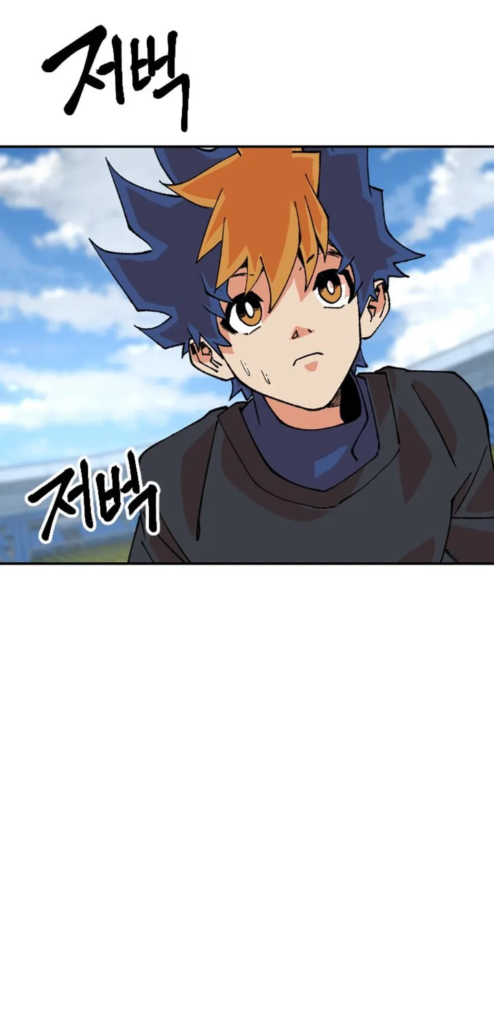Stairs Chapter 30 page 81 - 