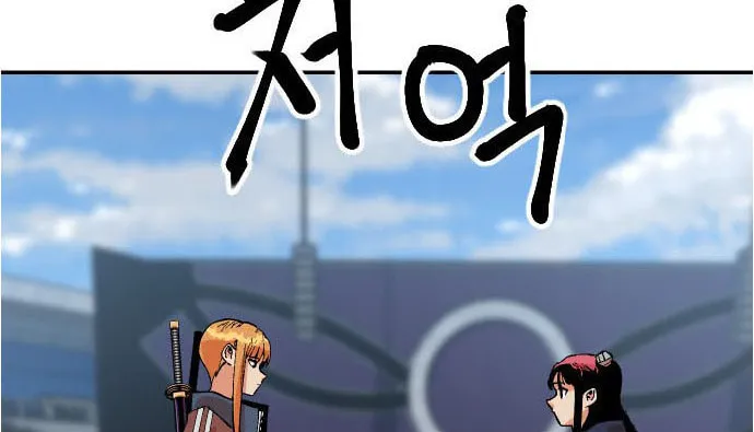 Stairs Chapter 31 page 127 - 