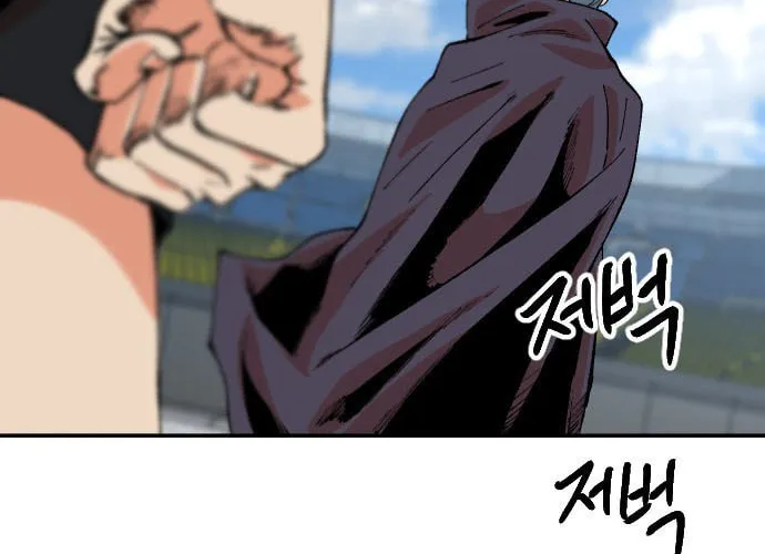 Stairs Chapter 31 page 45 - 