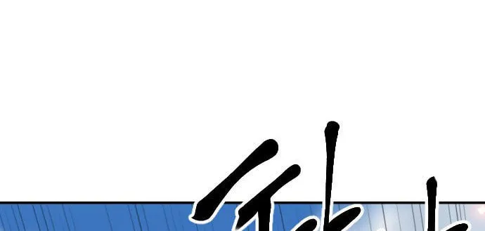 Stairs Chapter 32 page 37 - 