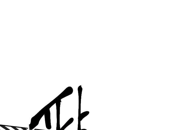 Stairs Chapter 32 page 59 - 