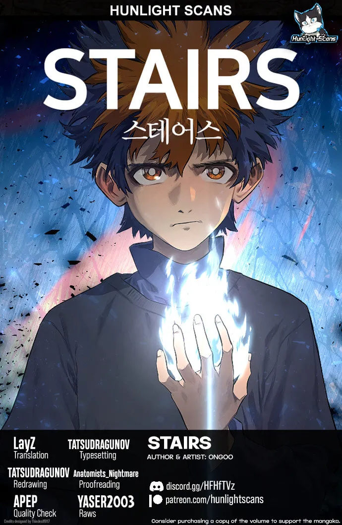 Stairs Chapter 33 page 1 - 