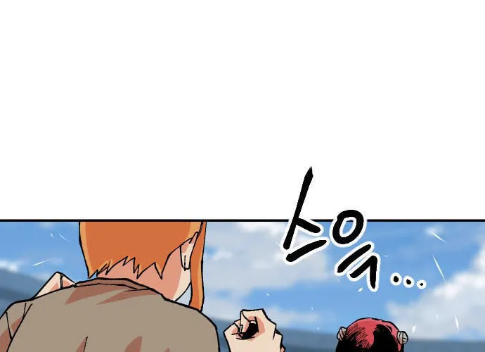 Stairs Chapter 33 page 21 - 