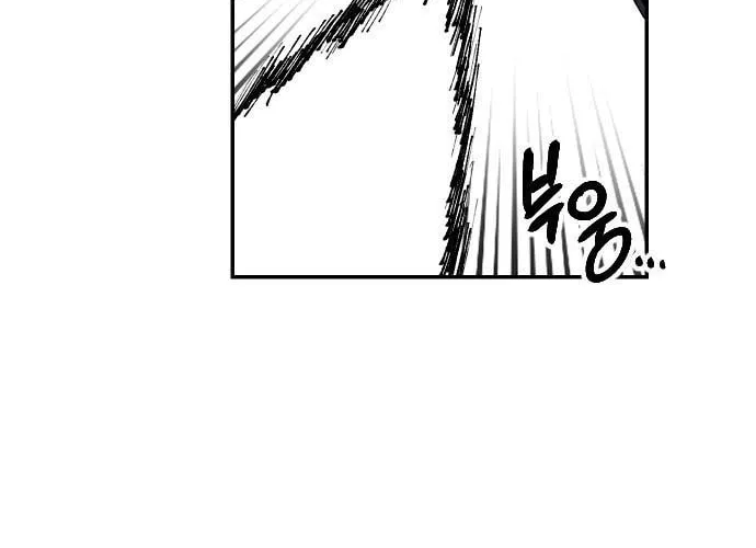 Stairs Chapter 33 page 25 - 