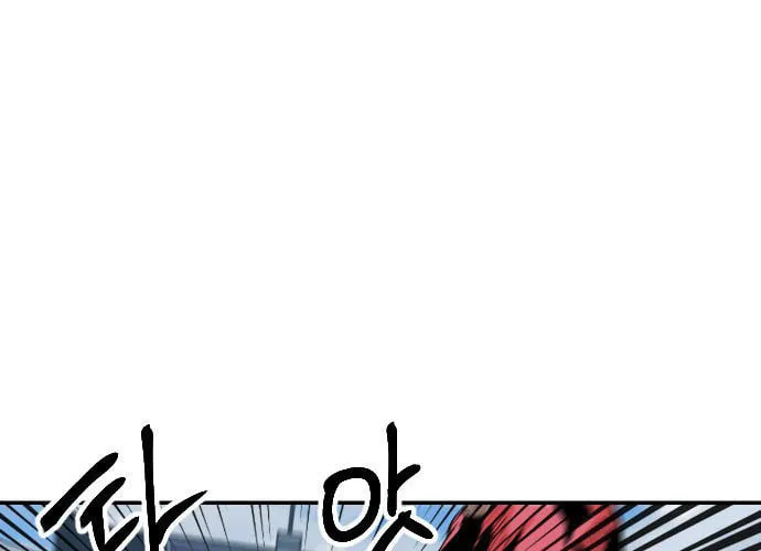 Stairs Chapter 33 page 7 - 