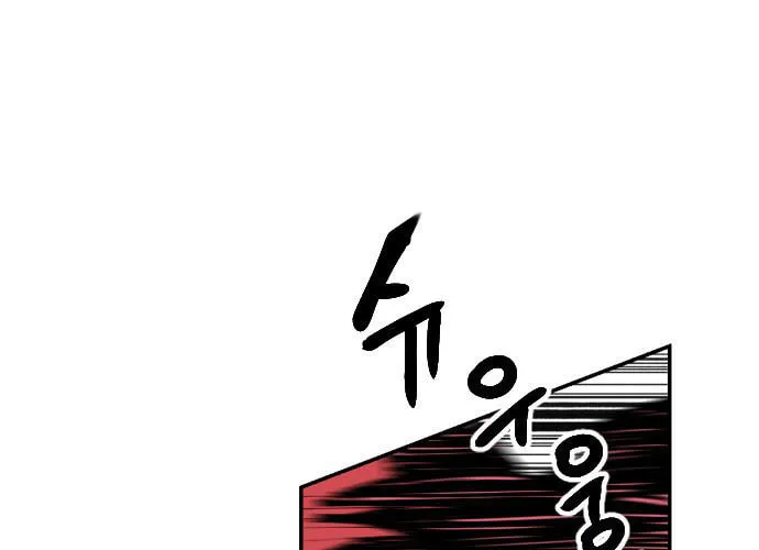 Stairs Chapter 33 page 90 - 