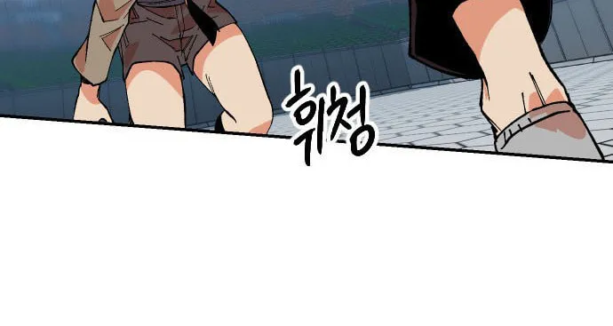 Stairs Chapter 34 page 111 - 