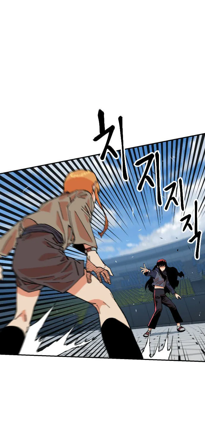 Stairs Chapter 34 page 32 - 