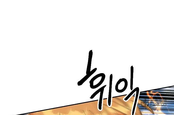 Stairs Chapter 34 page 59 - 