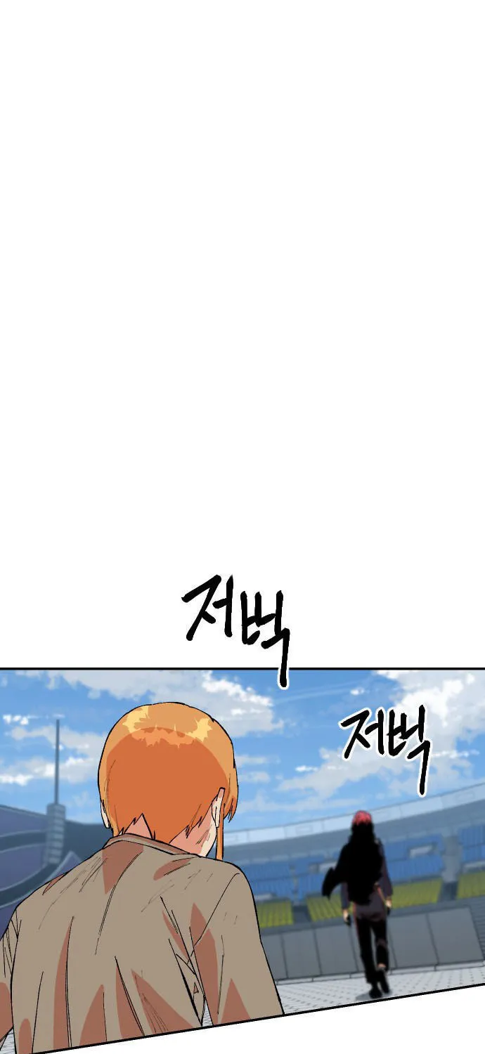 Stairs Chapter 35 page 122 - 