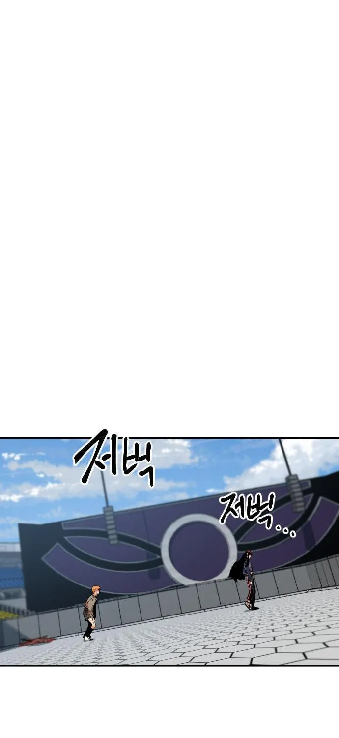 Stairs Chapter 35 page 136 - 