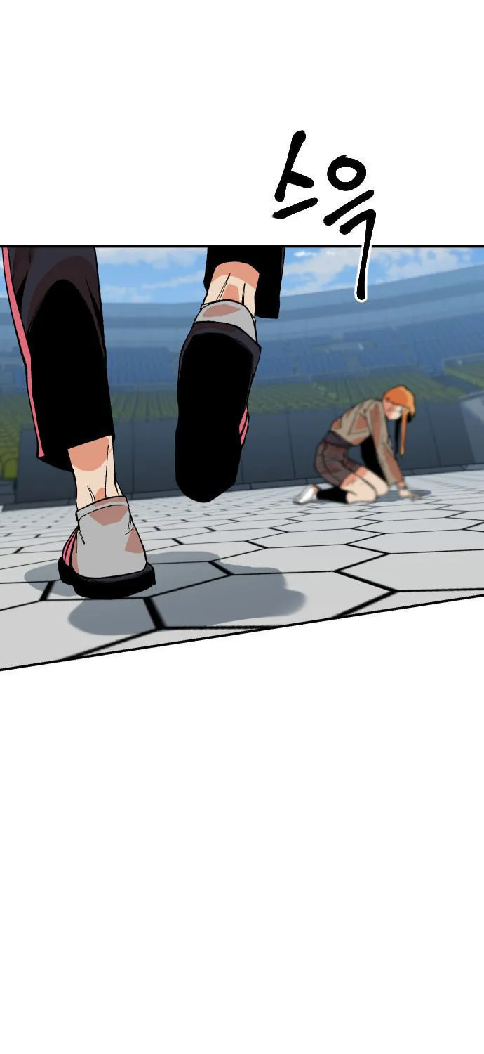 Stairs Chapter 35 page 74 - 