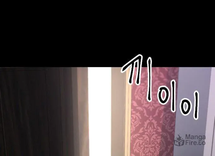 Stairs Chapter 37 page 119 - 