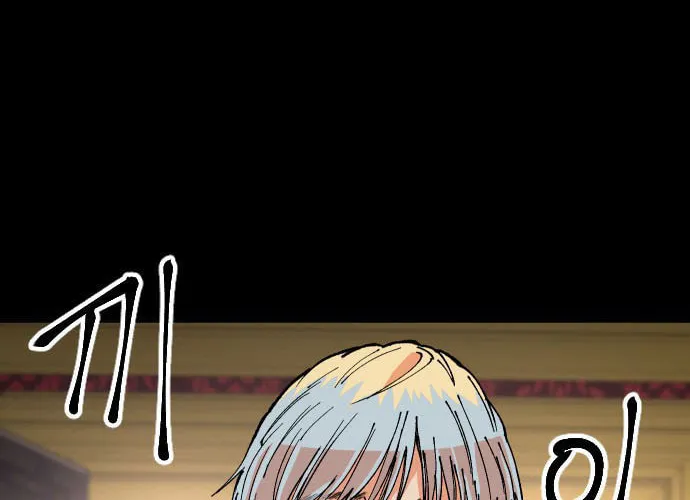 Stairs Chapter 37 page 121 - 