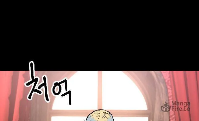 Stairs Chapter 37 page 137 - 