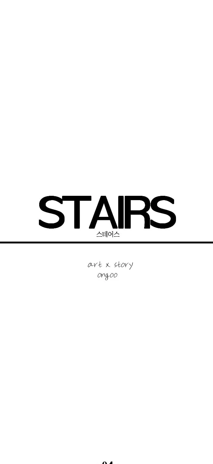 Stairs Chapter 4 page 15 - 