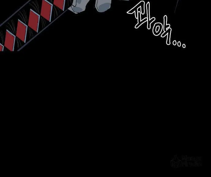 Stairs Chapter 40 page 71 - 