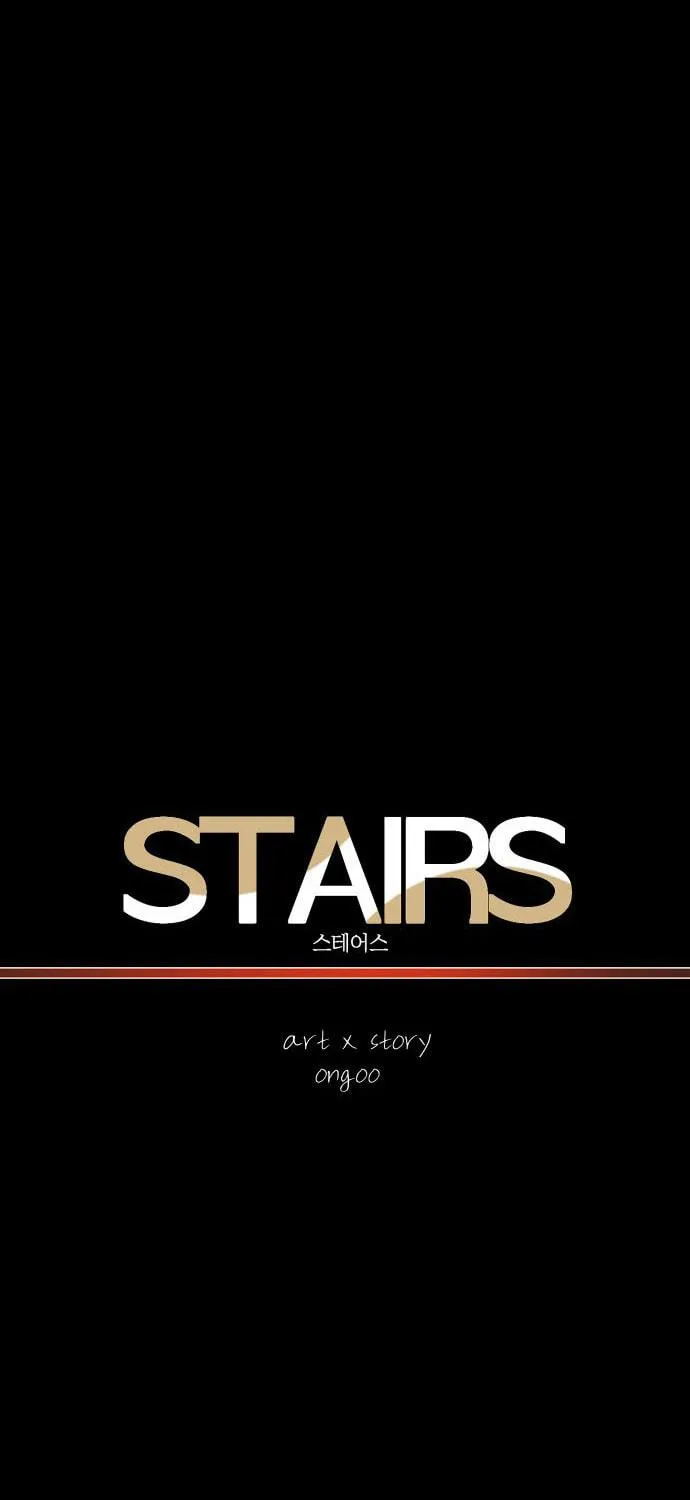 Stairs Chapter 41 page 34 - 