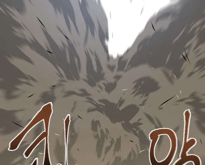 Stairs Chapter 41 page 67 - 