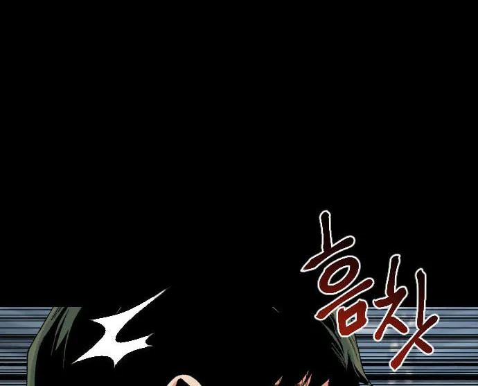 Stairs Chapter 41 page 75 - 