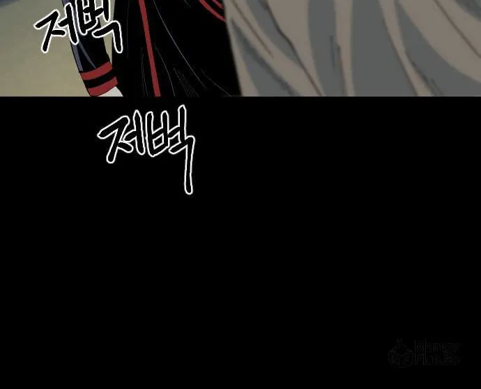 Stairs Chapter 41 page 89 - 
