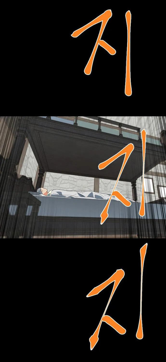 Stairs Chapter 42 page 120 - 