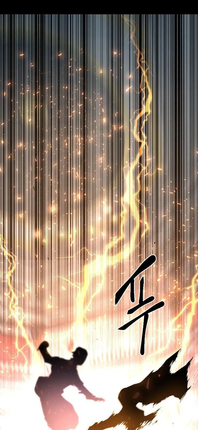 Stairs Chapter 42 page 130 - 