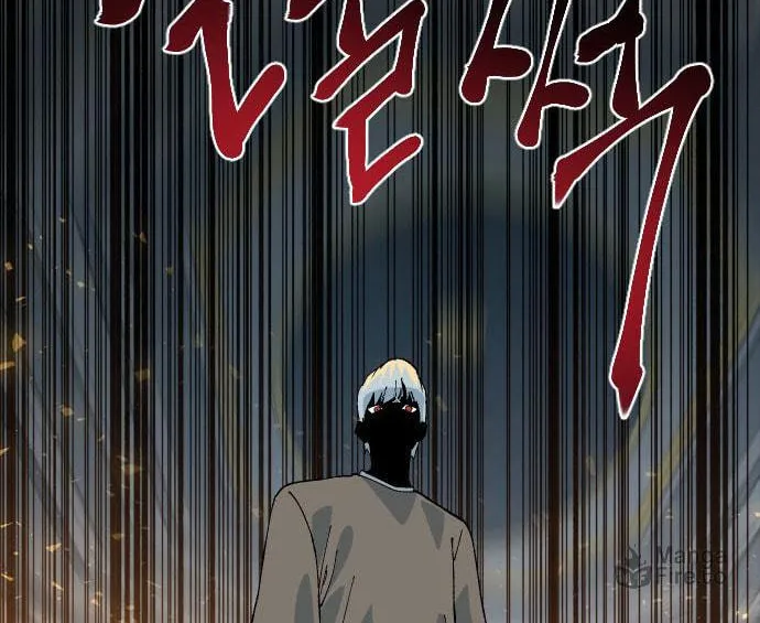 Stairs Chapter 42 page 137 - 