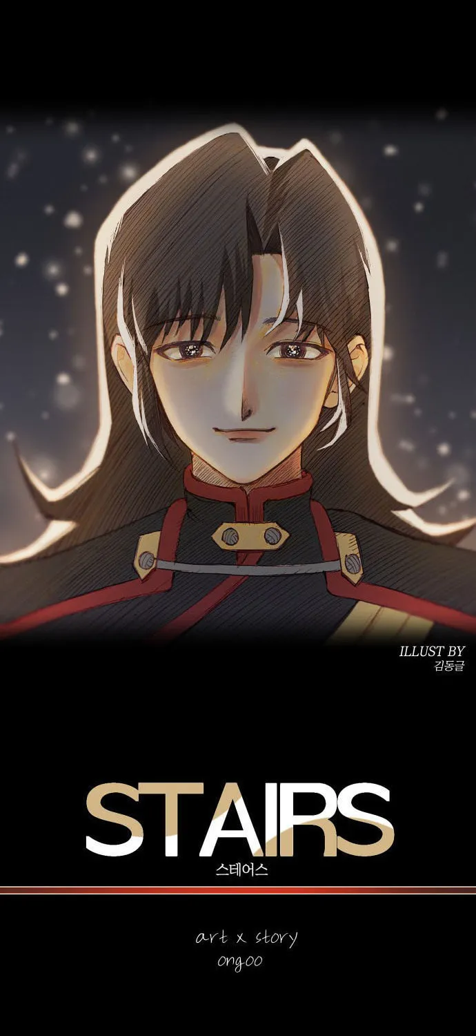 Stairs Chapter 42 page 6 - 