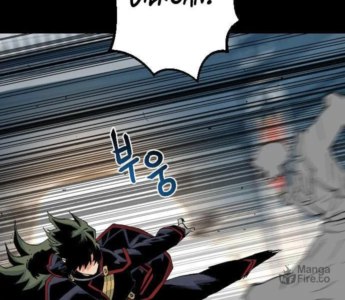 Stairs Chapter 42 page 83 - 
