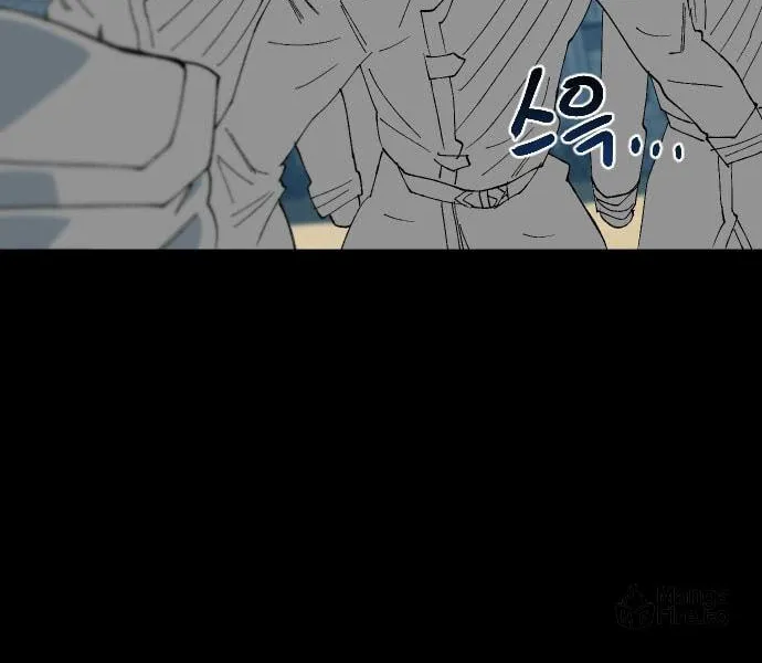 Stairs Chapter 42 page 95 - 