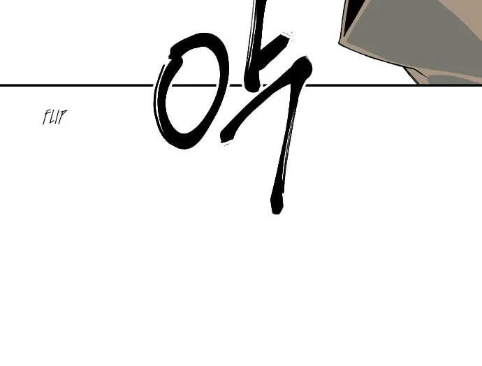 Stairs Chapter 43 page 124 - 