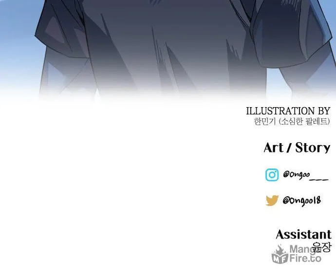 Stairs Chapter 44 page 162 - 