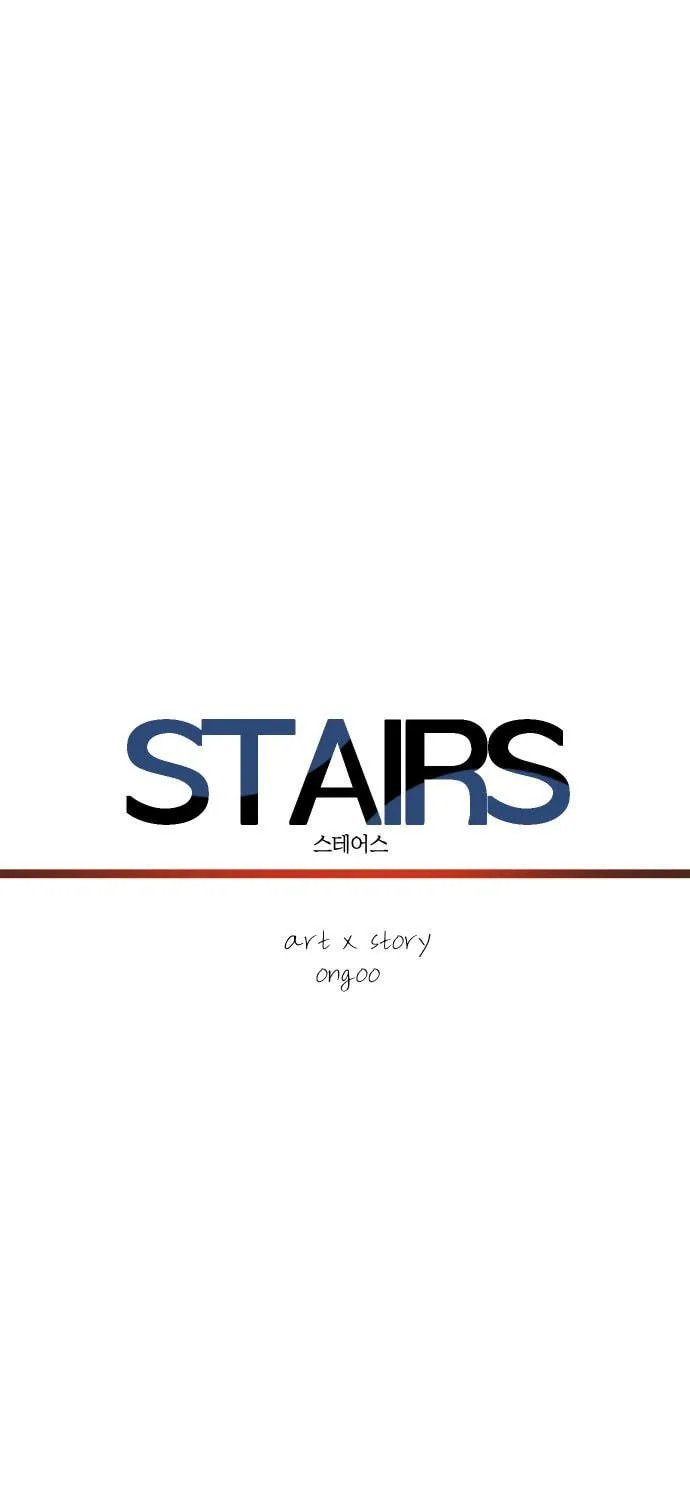 Stairs Chapter 44 page 5 - 