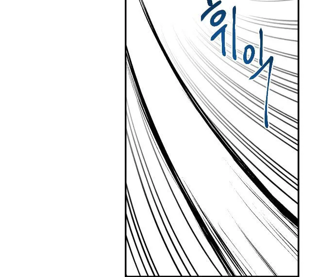 Stairs Chapter 44 page 82 - 