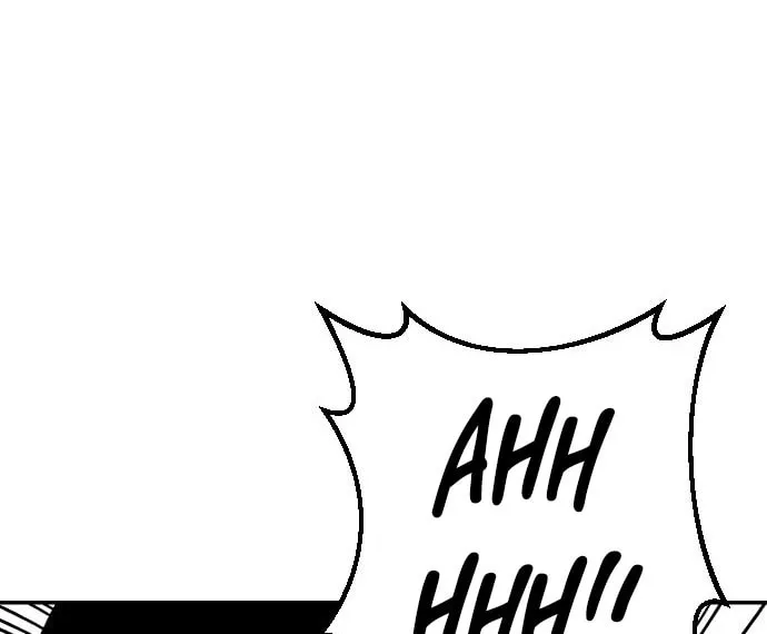 Stairs Chapter 44 page 86 - 