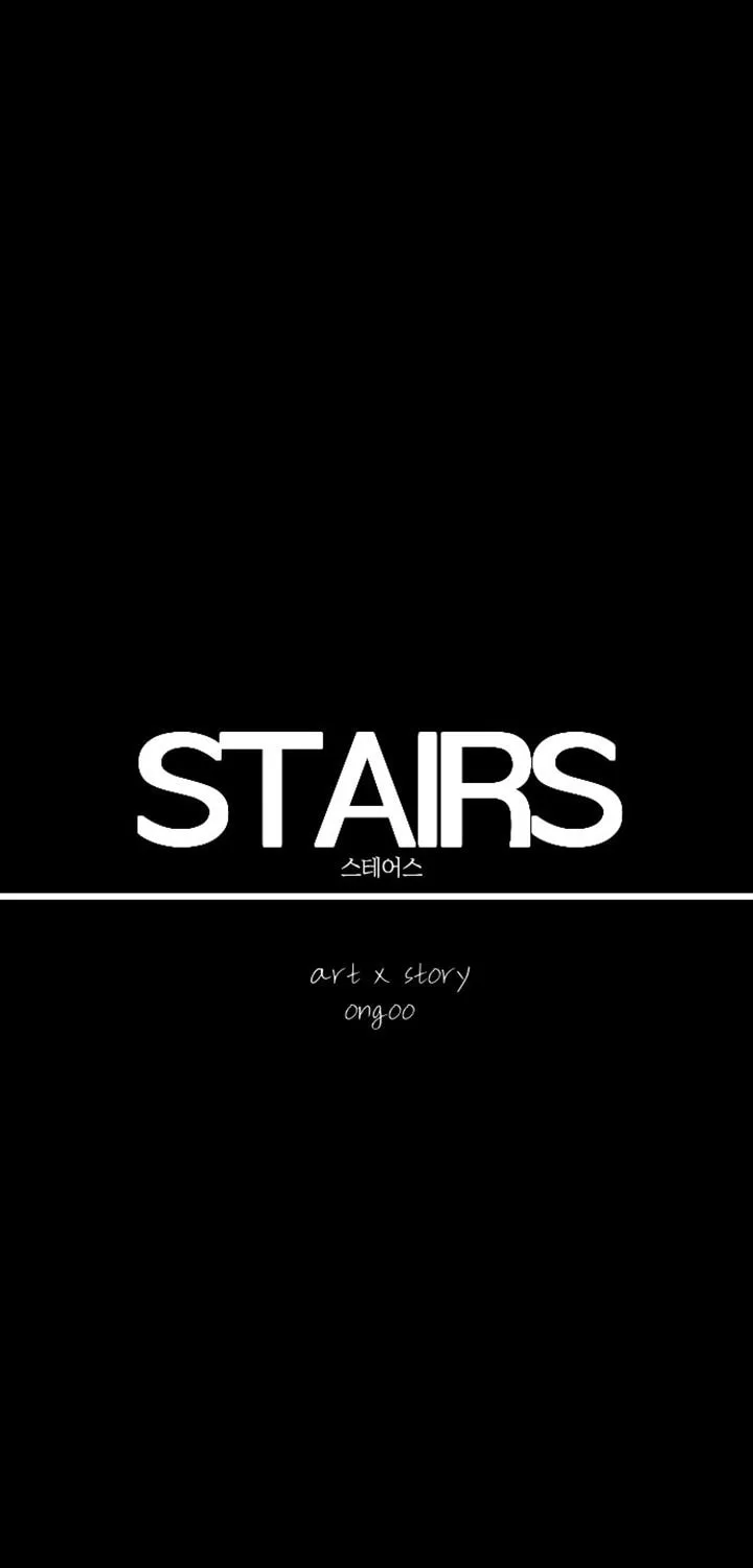Stairs Chapter 8 page 12 - 