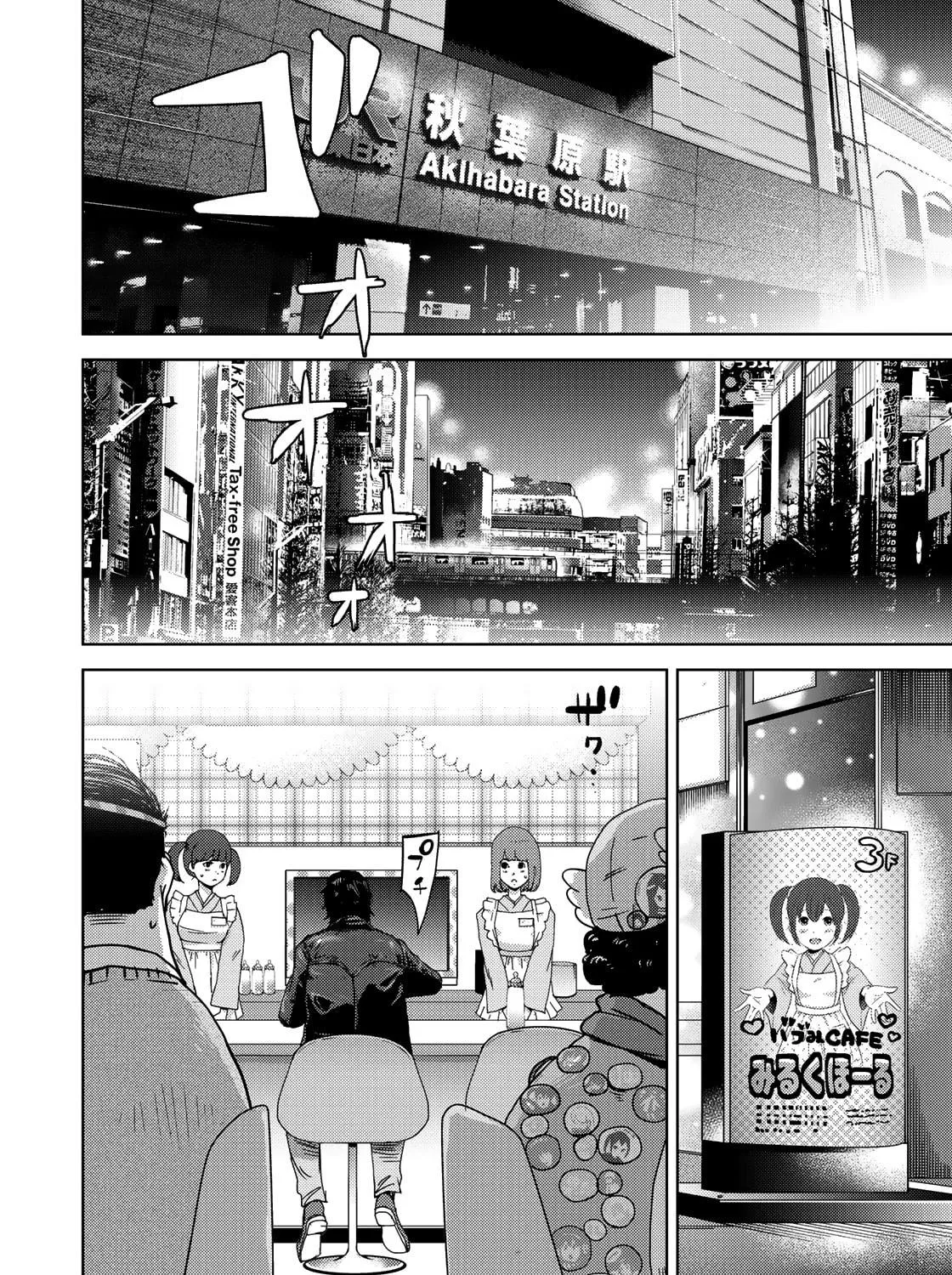 Stalker Jokers Chapter 1 page 41 - 